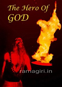 The Hero Of God - An Illustrated Epitome Of The Life And Works Of Jagadguru Swami Sathyananda Saraswathiji Maharaj