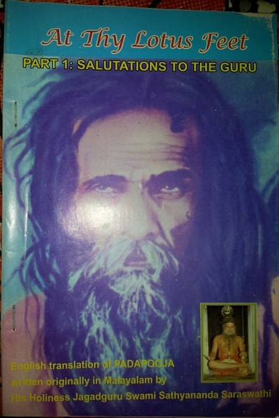 This is an ongoing translation of Paadapooja into English, being done by Swami Dayananda Daraswathi.