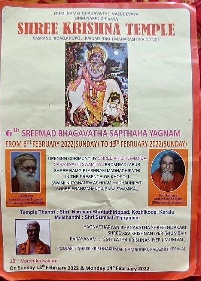 Bhagavad Saptah at Khopoli Sree Krishna Temple of Brahmananda Baba. Yagnacharya is KSV Krishnan Iyer.